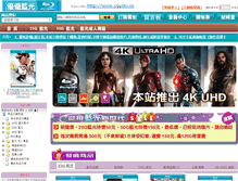 Tablet Screenshot of ggxtv.com